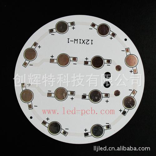 led大功率铝基板高散热线路板印制铝基线路板