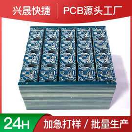5成交10笔深圳市厂家生产加工pcb电路板pcba线路板抄板复制克隆 元件